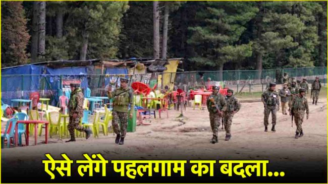 Pahalgam Terror Attack 2025