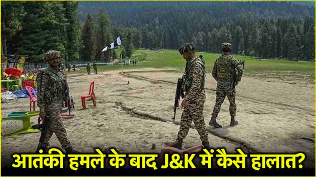 Pahalgam Terror Attack