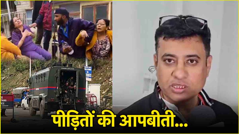 Jammu And Kashmir Terror Attack