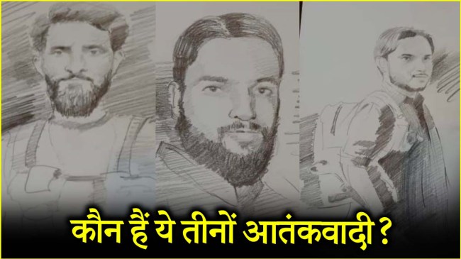 Pahalgam Terror Attack Pahalgam Terror Attack