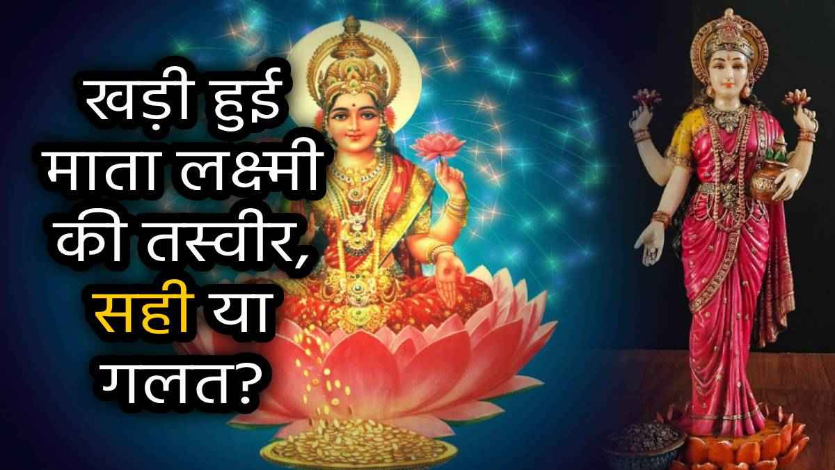 photo-and-idol-goddess-of-wealth-maa-lakshmi-in-home