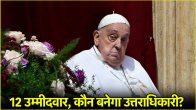 Vetican City Pope Francis