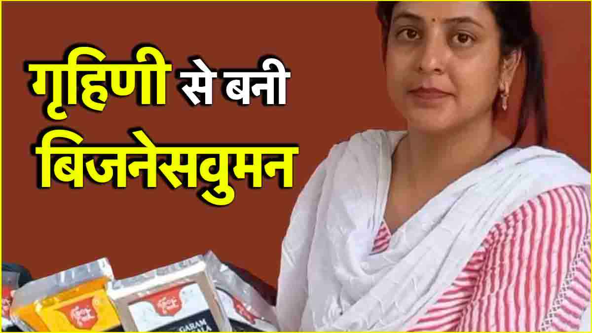 priyanka saini saharanpur