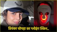 Priyanka Chopra Skin Care Tips