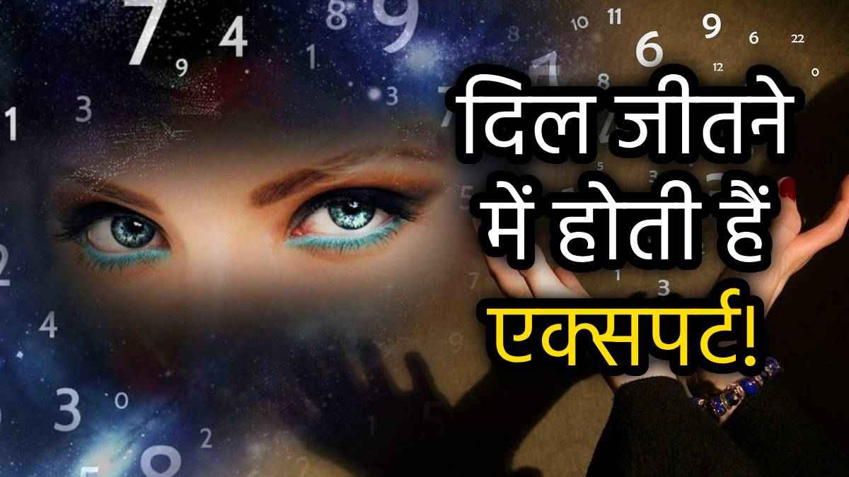 radix-5-women-mulank-paanch-ki-ladakiya