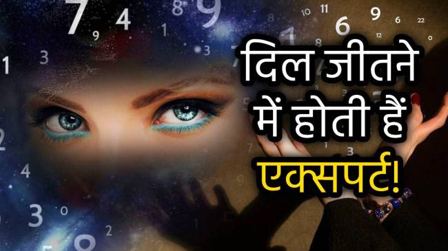 radix-5-women-mulank-paanch-ki-ladakiya