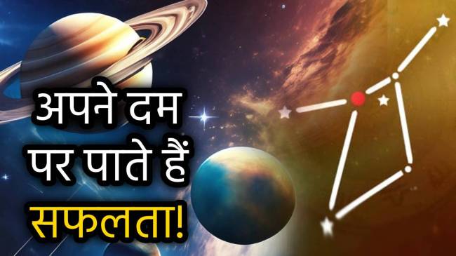 saturn-nakshatra-pushya-qualities