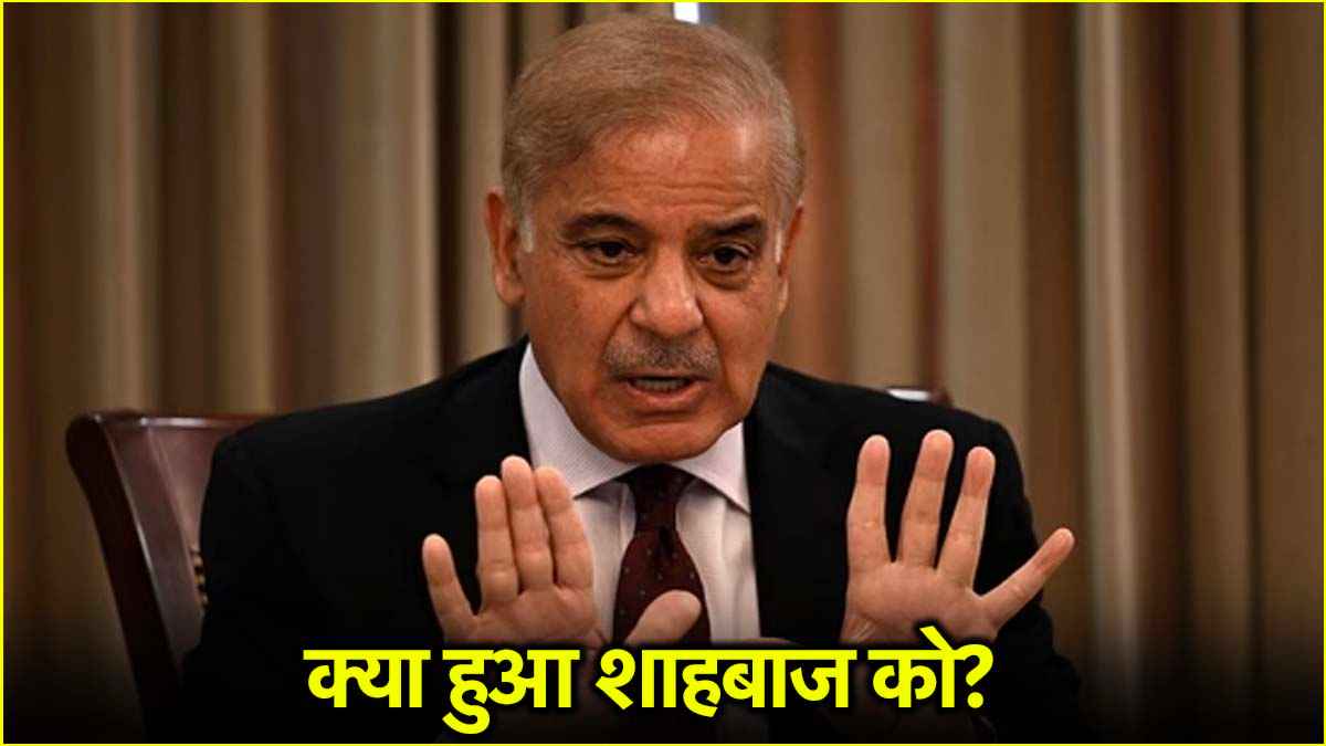 shahbaz