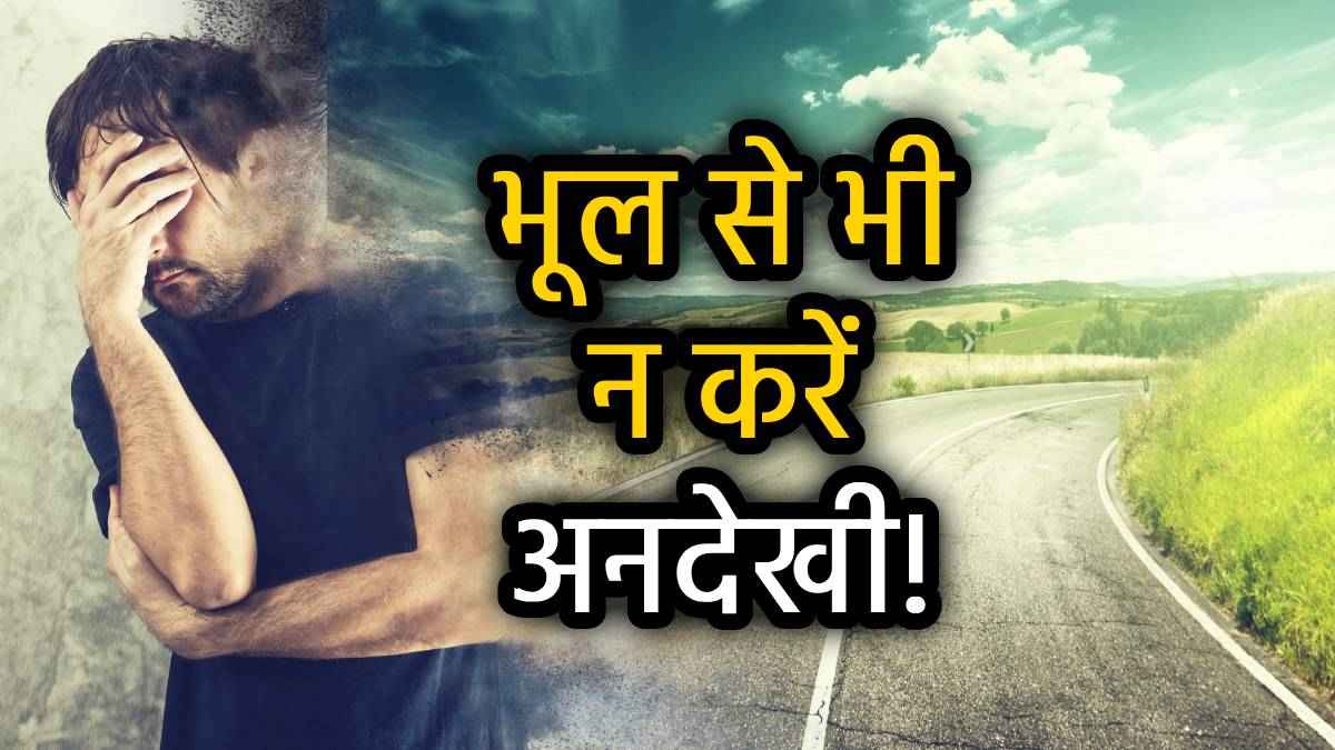 Shakun Apshakun: किस्मत में लिखा है बुरा या अच्छा? ये 5 संकेत दे सकते हैं जवाब, अनदेखी पड़ सकती है भारी
