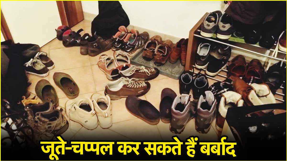 Vastu Tips