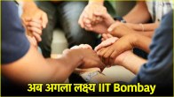 six friends together scored 100 percentile in jee main 2025