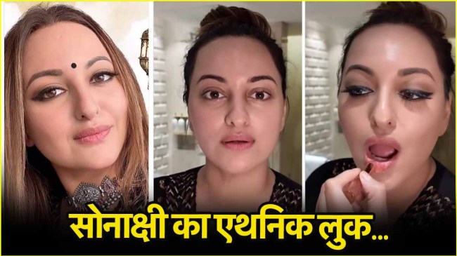 Sonakshi Sinha Look