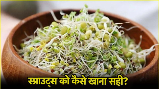 Health Tips