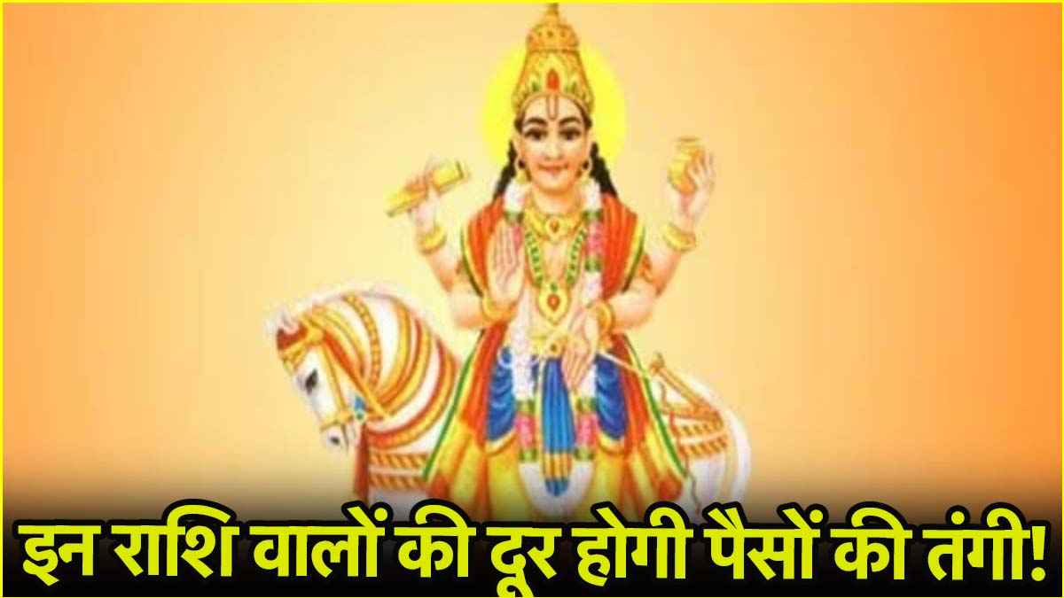 shukra margi