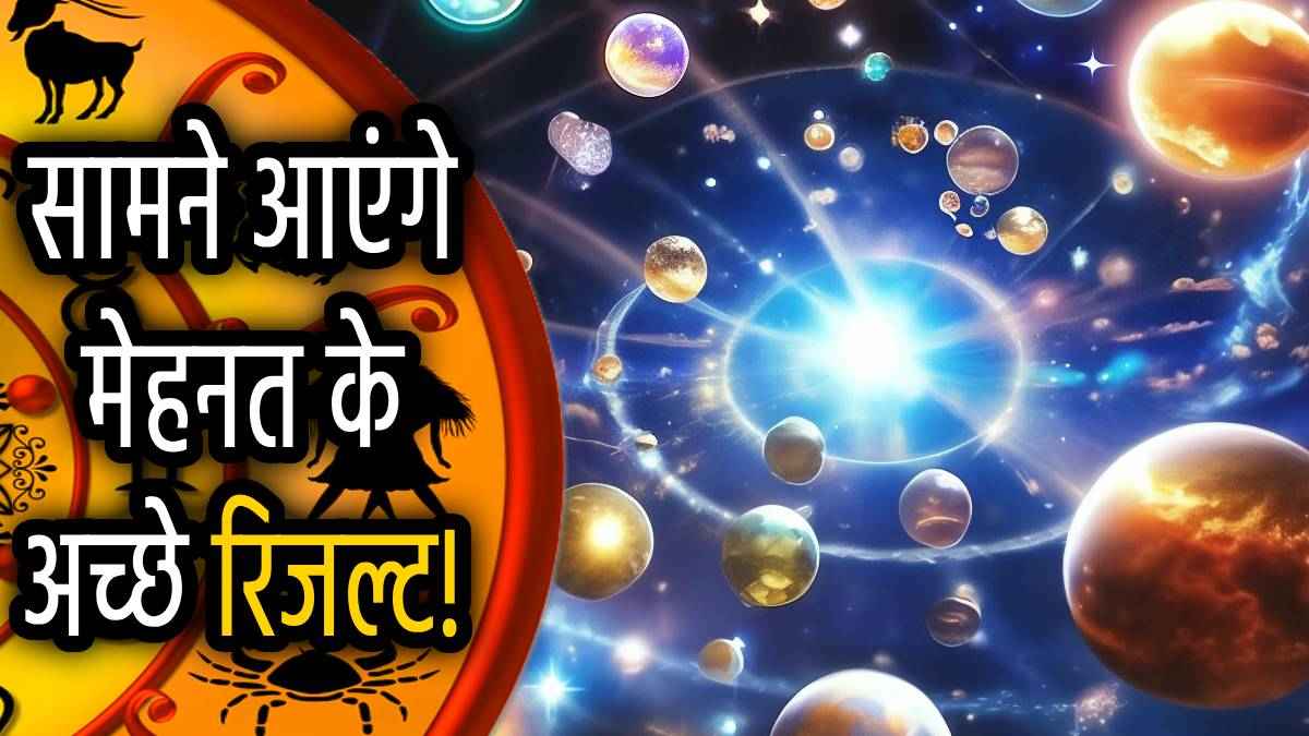 surya-gochar-2025-horoscope