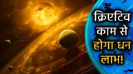 surya-gochar-april-2025-rashifal