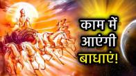 surya gochar 2025