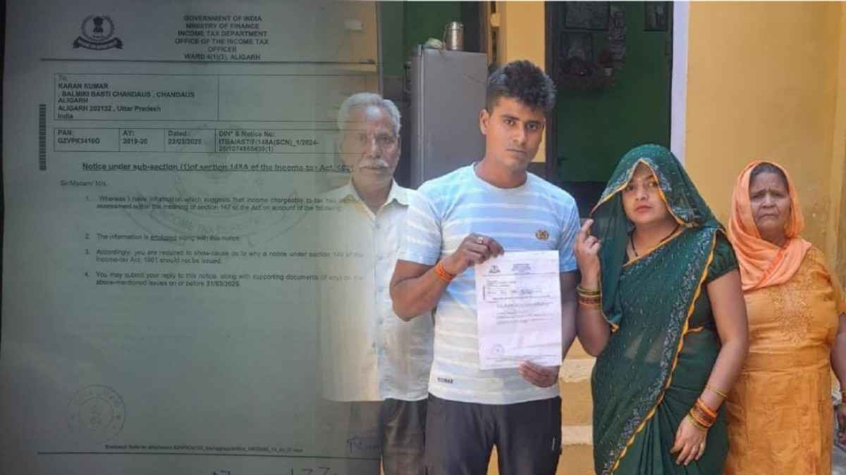अलीगढ़ के सफाई कर्मचारी को आयकर विभाग का 33 करोड़ का नोटिस, जानें क्या है पूरा मामला?