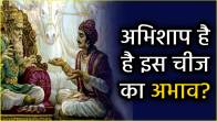 teachings-from-vidur-niti-book