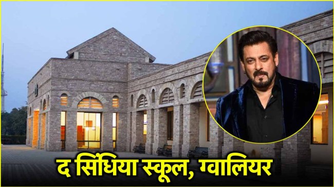 the scindia school gwalior