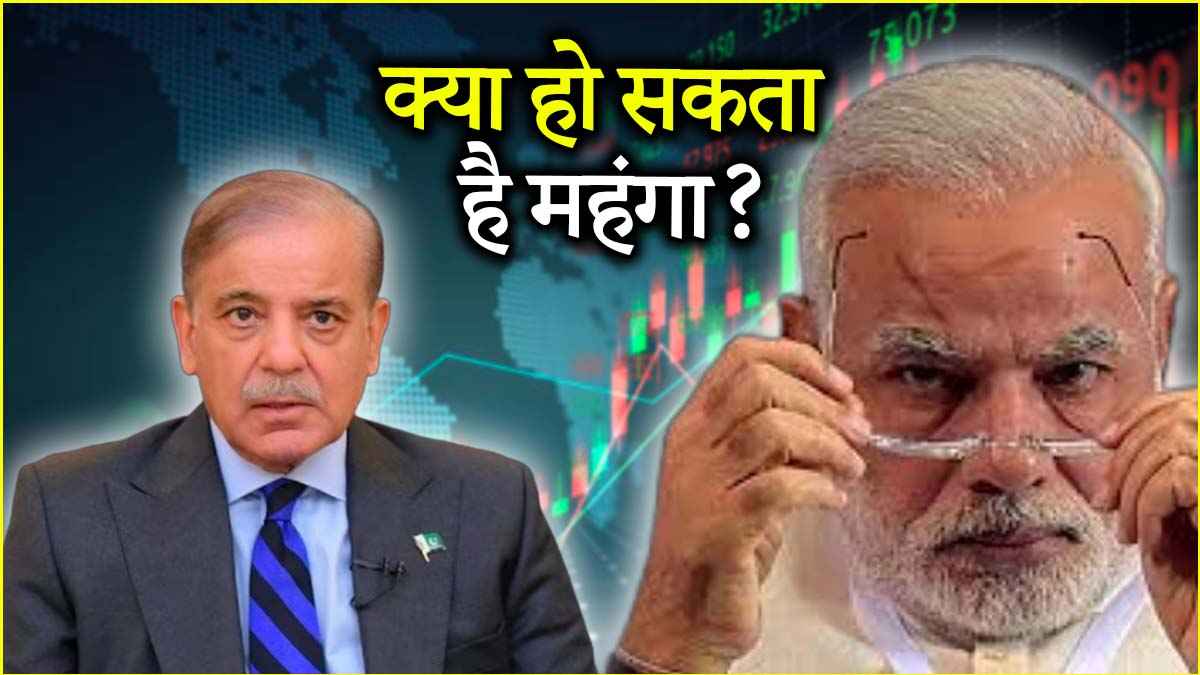 India Pakistan