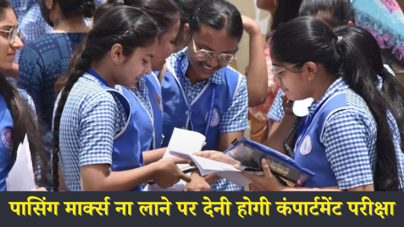 ubse uttarakhand board class 10th 12th result 2025