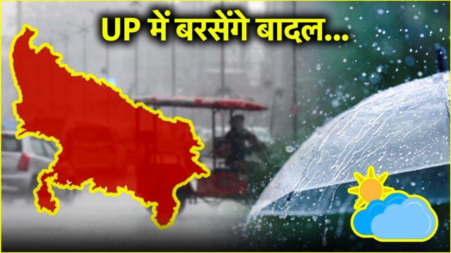 Uttar Pradesh Latest Weather