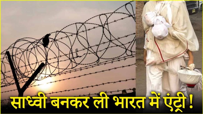 uttarakhand champawat chinese women enter india via nepal