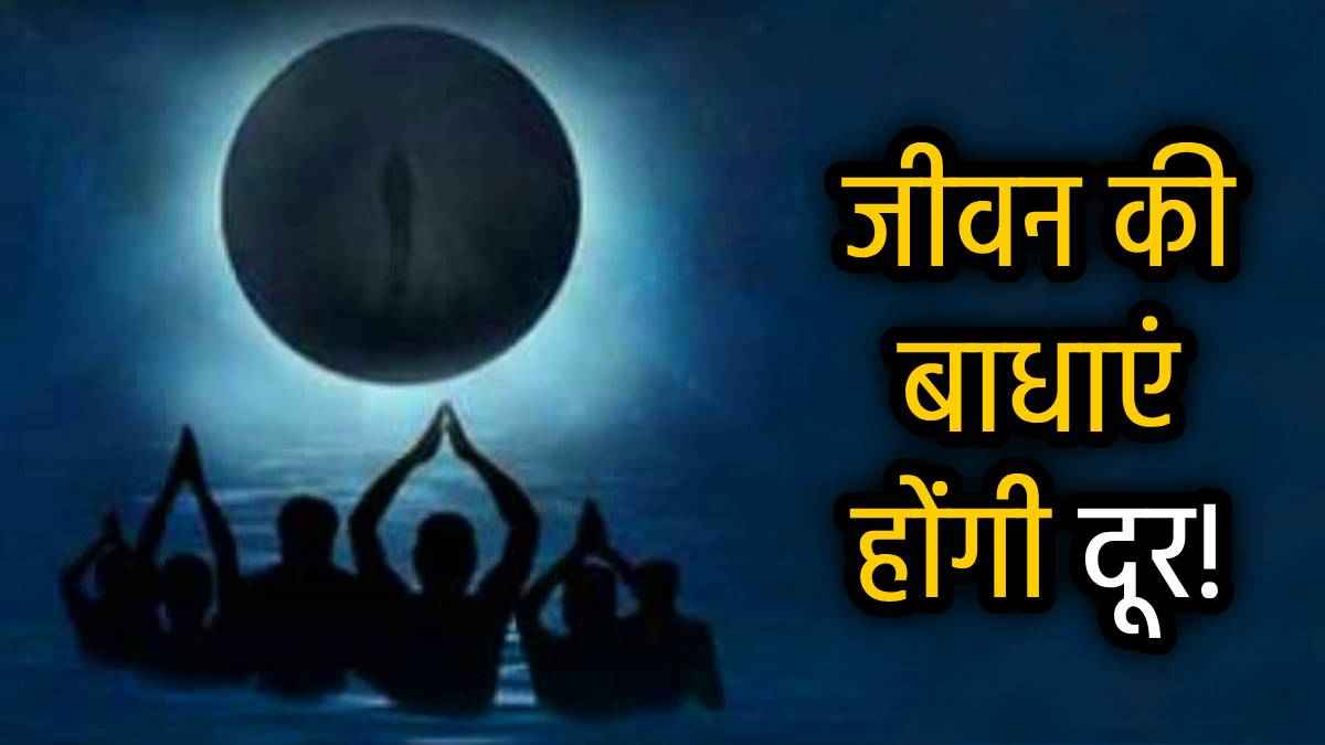 vaishakh-amavasya