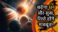 vaishakh-darsh-amavasya-rashifal-2025-horoscope