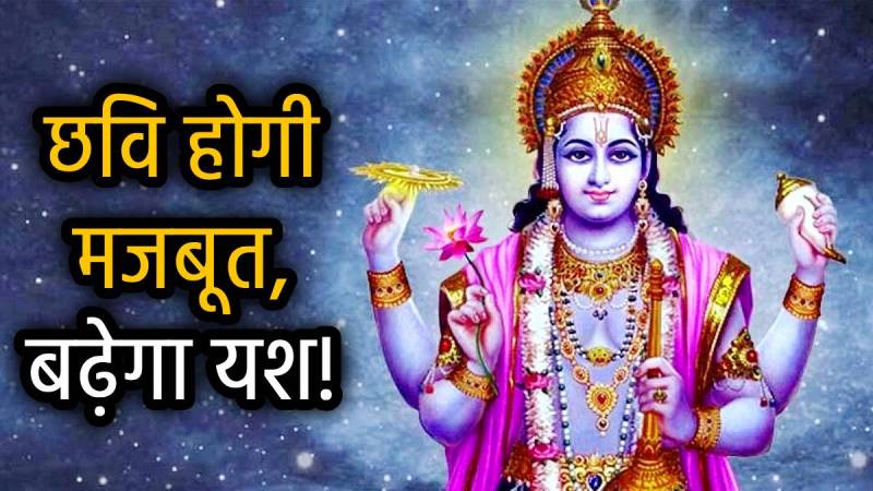 varuthini-ekadashi-april-2025-rashifal