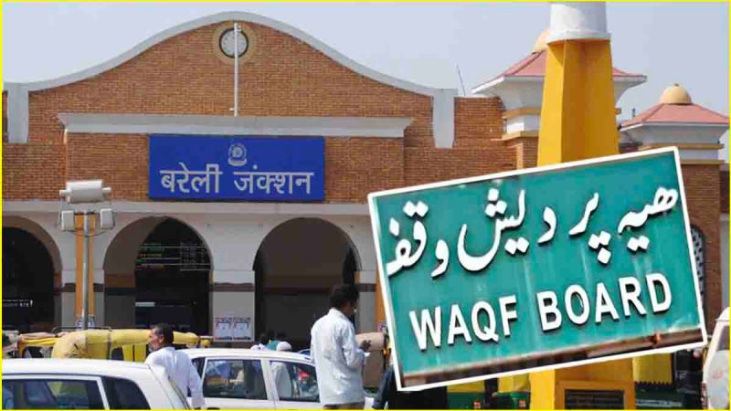 waqf board