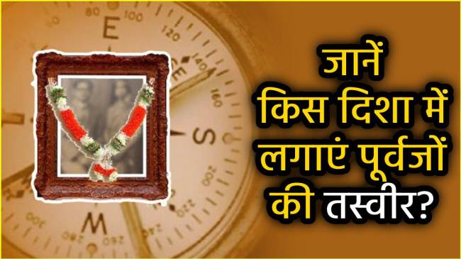 where-to-hang-ancestors-pictures-in-home