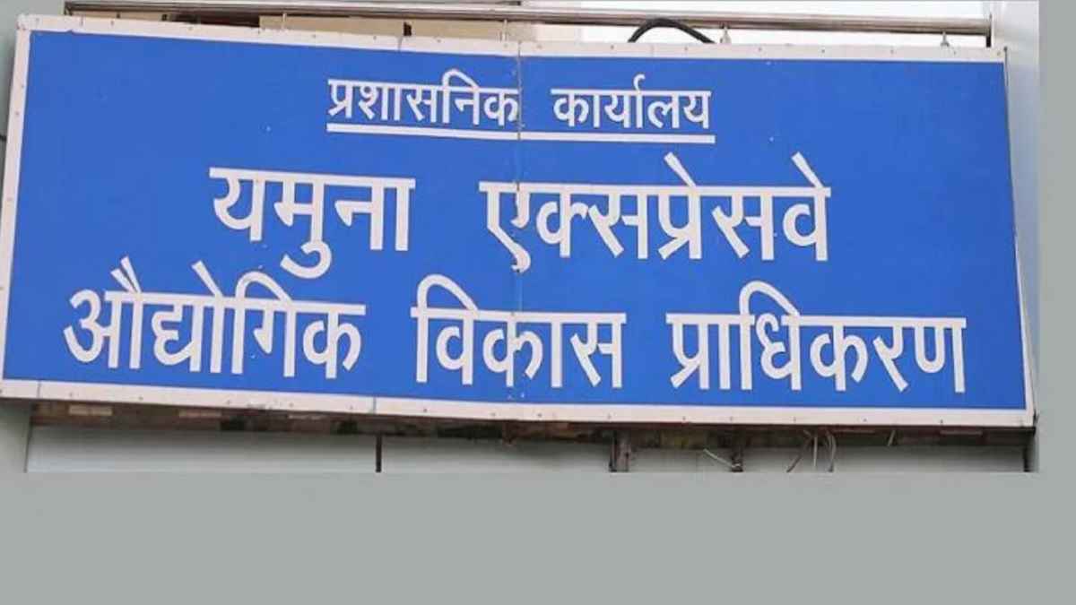 yamuna authority