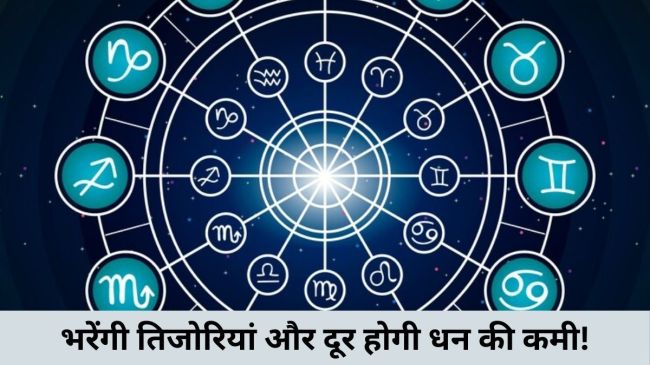 शुक्र का नक्षत्र परिवर्तन