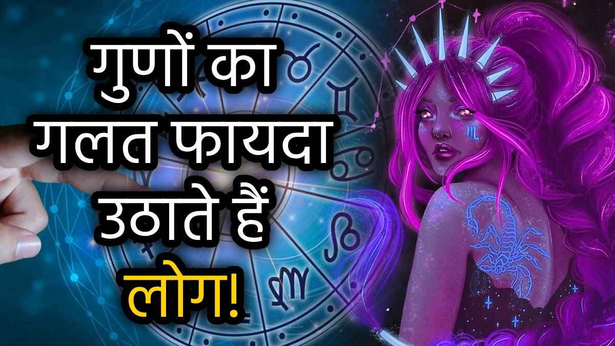 zodiac-signs-personality-traits