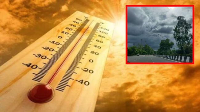 एमपी वेदर