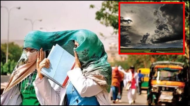 गुजरात वेदर न्यूज