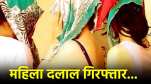 Mumbai News
