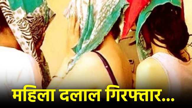 Mumbai News