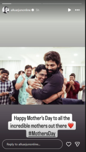 अल्लू अर्जुन