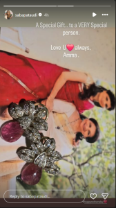 सबा पटौदी