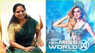 72nd miss world pageant 2025 may postpone mlc k kavitha india pakistan war situation