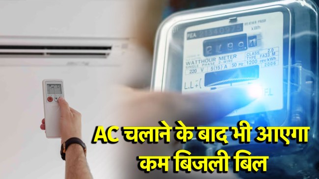 How to increase cooling of AC by remote| How to use AC temperature| How to use Air conditioner remote| How to use air conditioner in car| How to increase AC cooling in room| How to use AC at night| How to use air conditioner in summer| How to use air conditioner for heating|