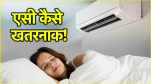 Health Tips