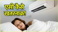 Health Tips