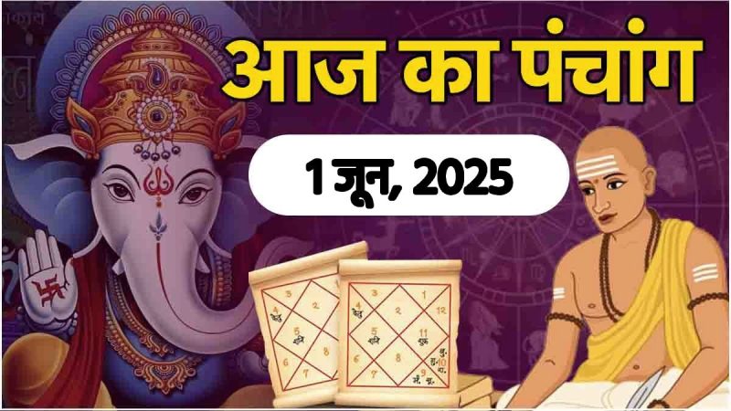 Aaj-ka-Panchang-1-June-2025