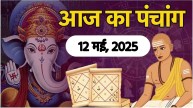 Aaj-ka-Panchang-12-May-2025