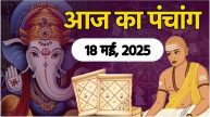 Aaj-ka-Panchang-18-May-2025