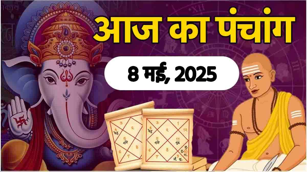 Aaj-ka-Panchang-8-May-2025